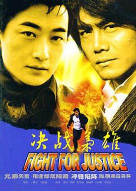 《妈妈的男朋友。2》海报